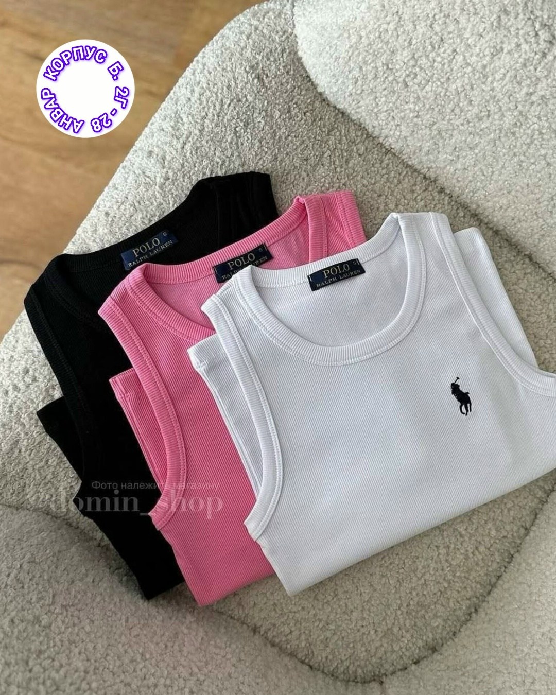 майка топ женская,майка топы,майка женская,майка женская розовая,топ женский