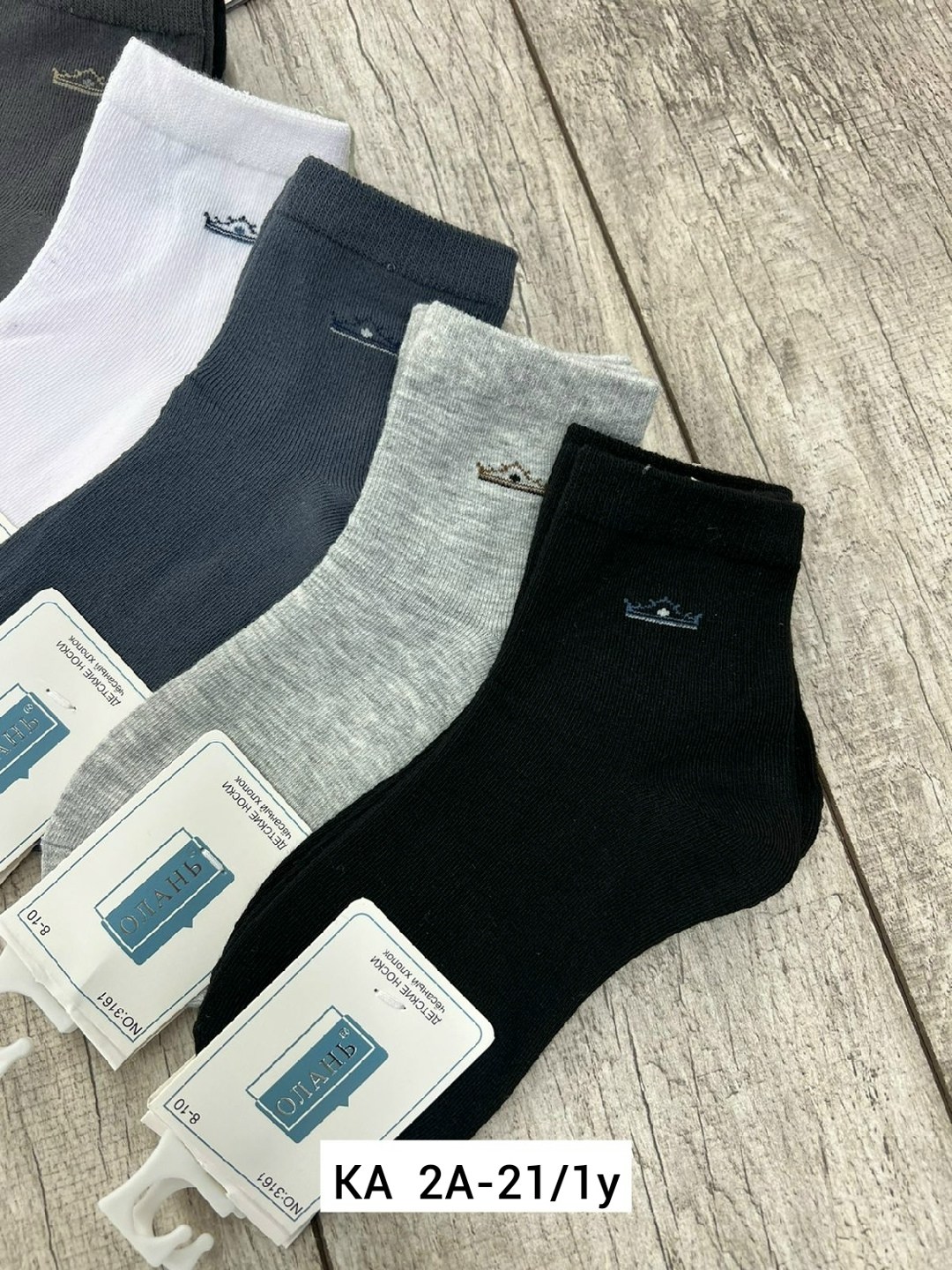 носки мужские,комплект носков,комплект носки мужские,носки мужские средние,носки универсальные