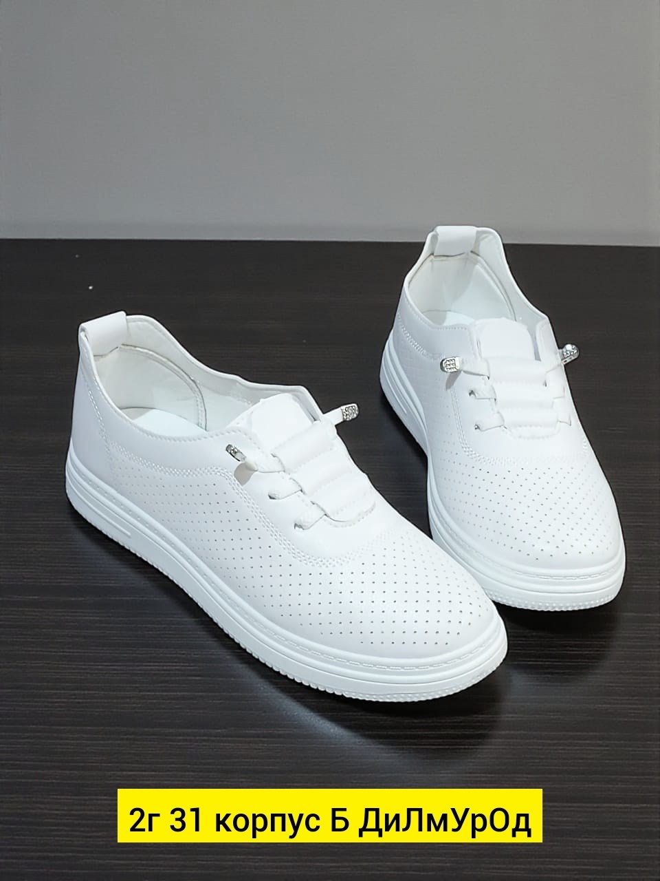 ,кеды женски,белые кеды,женские кеды,кроссовки женскиe