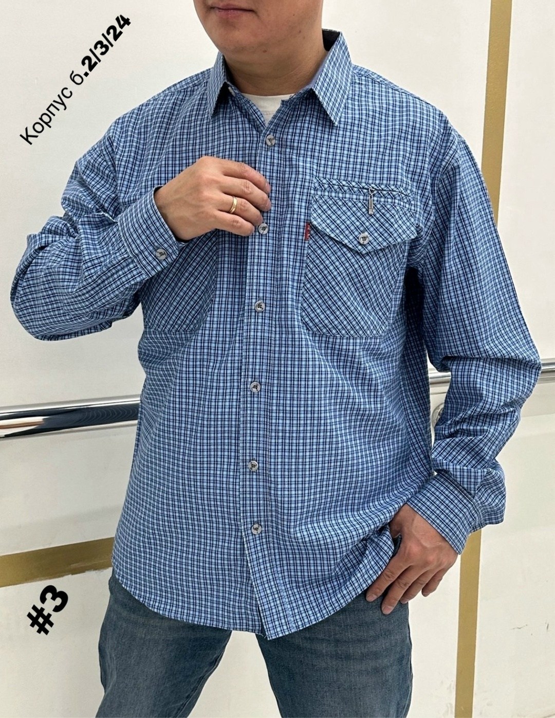 повседневная рубашка,рубашка мужская,рубашка для мужчин,рубашка кофта,рубашка