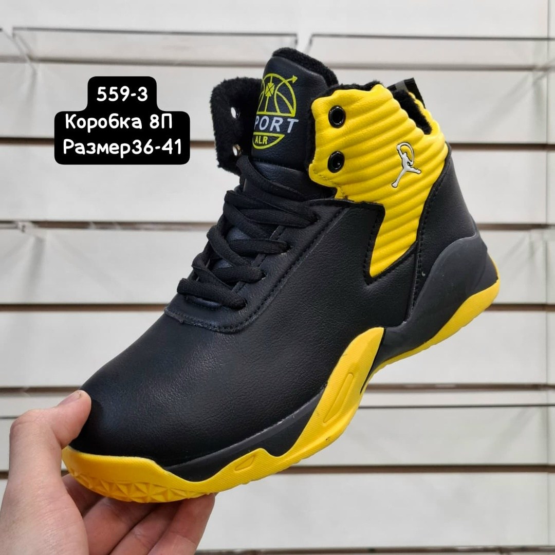 ,детские ботинки для мальчика,детские ботинки,ботинки мальчикам,детская