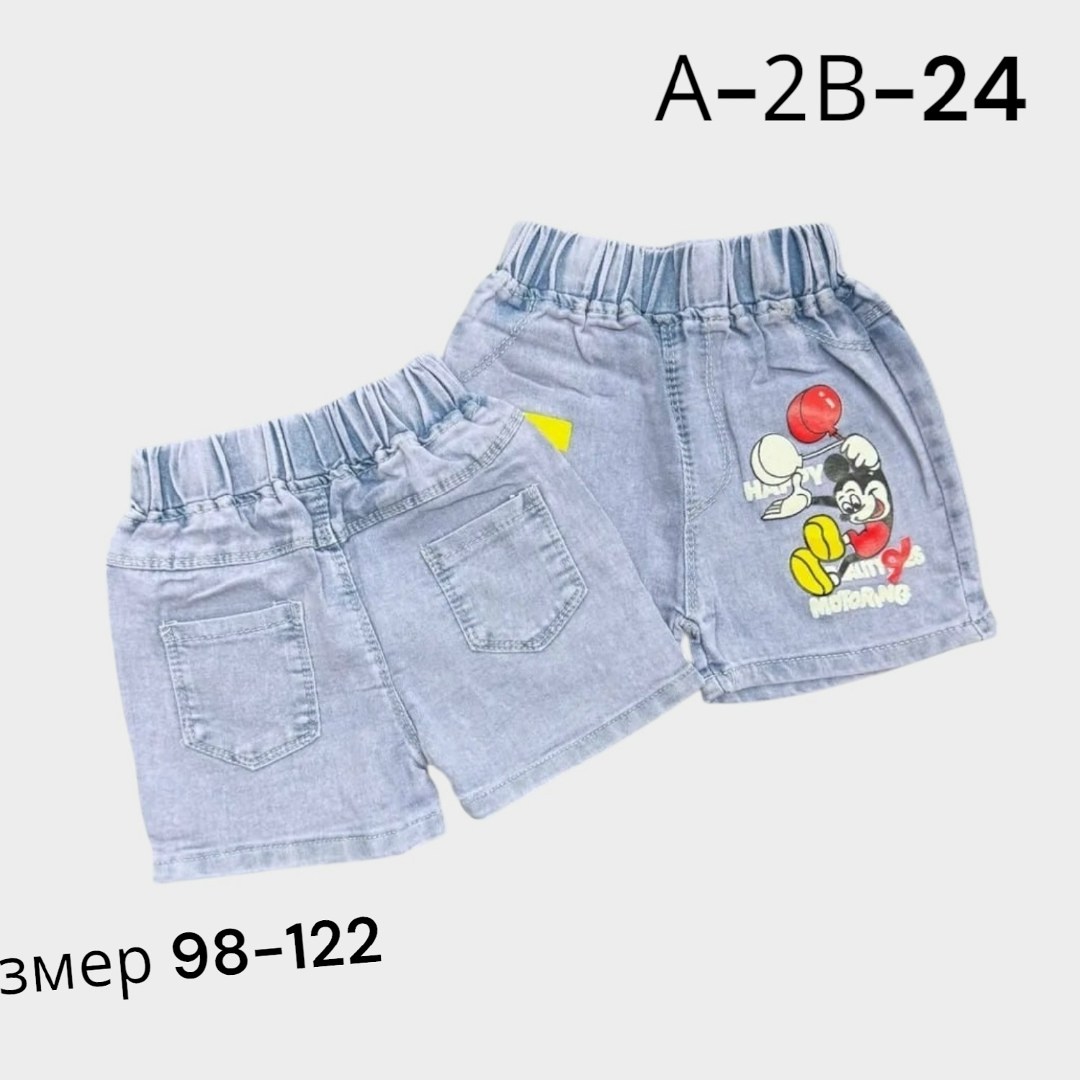 детские шорты,шорты глория джинс для мальчиков,шорты джинс,шорты голубые,джинсовые шорты для мальчика