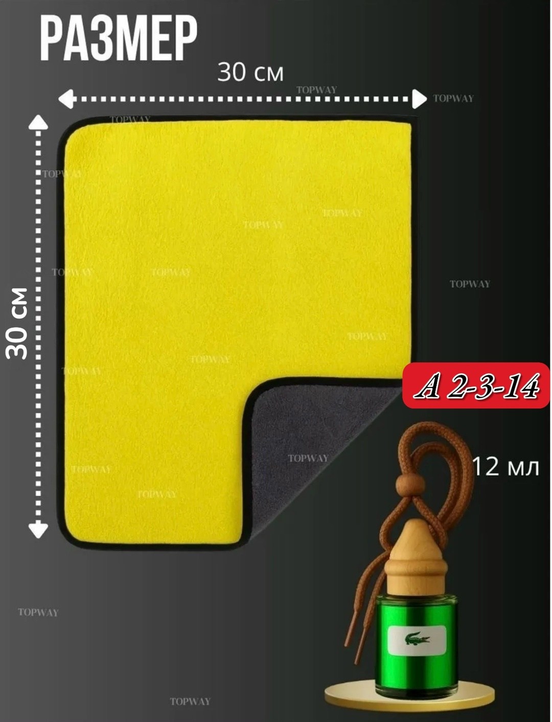 набор для него из 3 ароматизаторов для автомобиля 12 мл,подарочный набор ароматизатор в машину,ароматизатор в машину автопарфюм пахучка подарок набор,подарочный набор для мужчин ароматизатор в машину,