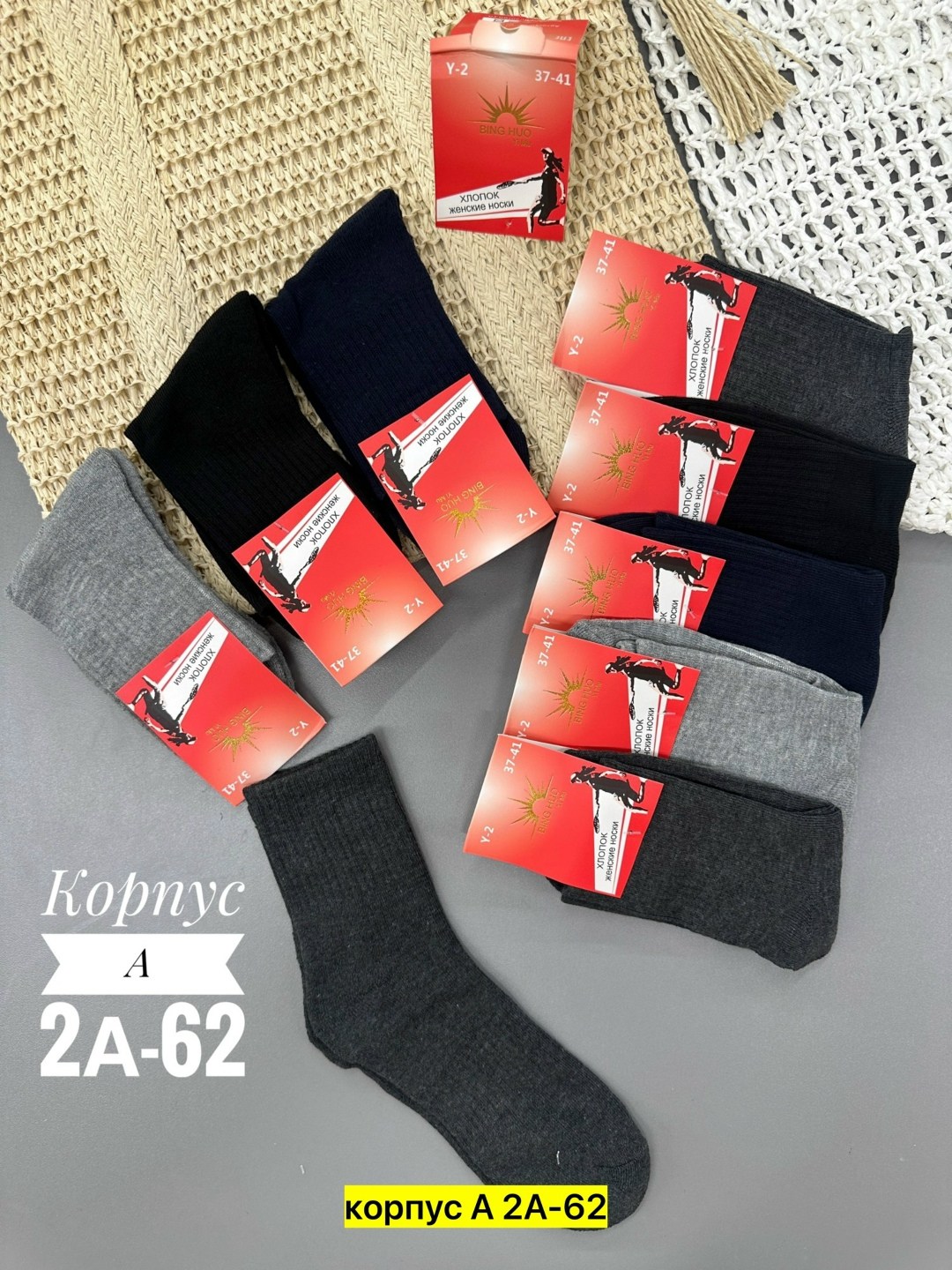 мужские носки,мужские махровые носки,носки мужские теплые,носки комплект,носки мужские плотные