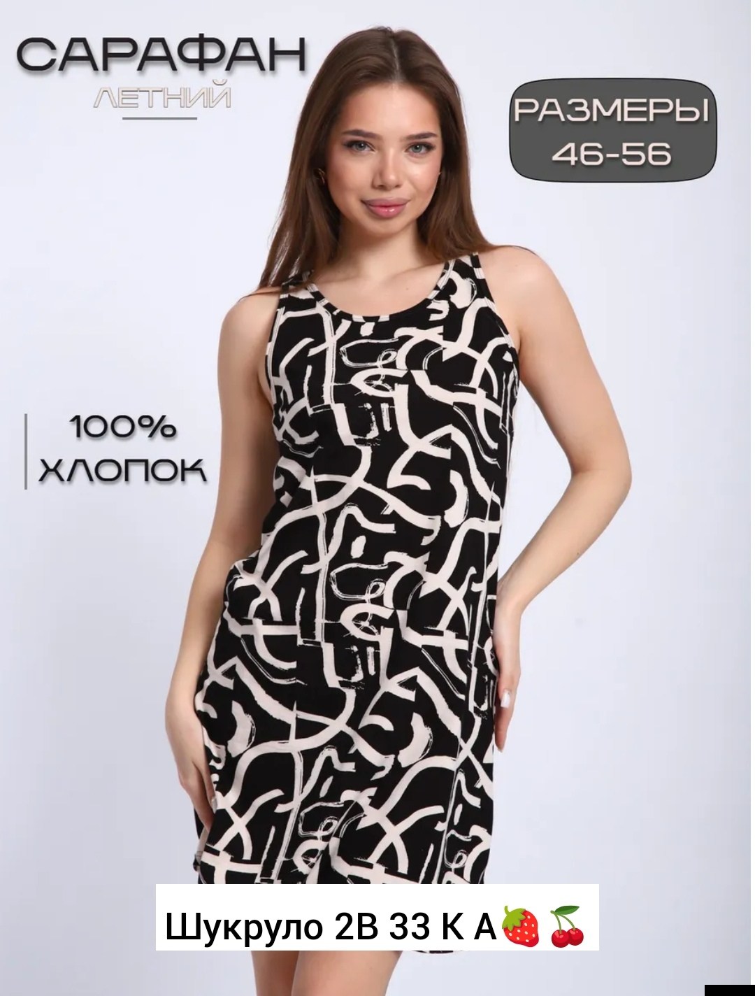 платье женские,платье домашнее женское,сорочка женская,ночная сорочка,домашнее платье