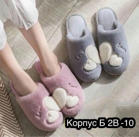 Домашняя одежда