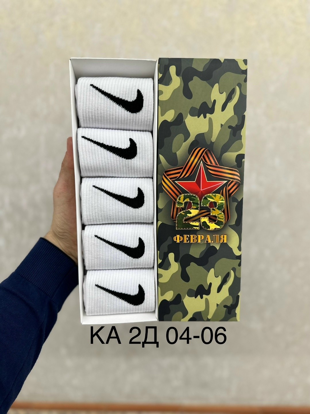 носки на 23 февраля,носки на 23 февраля в подарочной коробке,носки подарок на 23 февраля,носки мужские подарочные на 23 февраля,мужские носки на 23 февраля