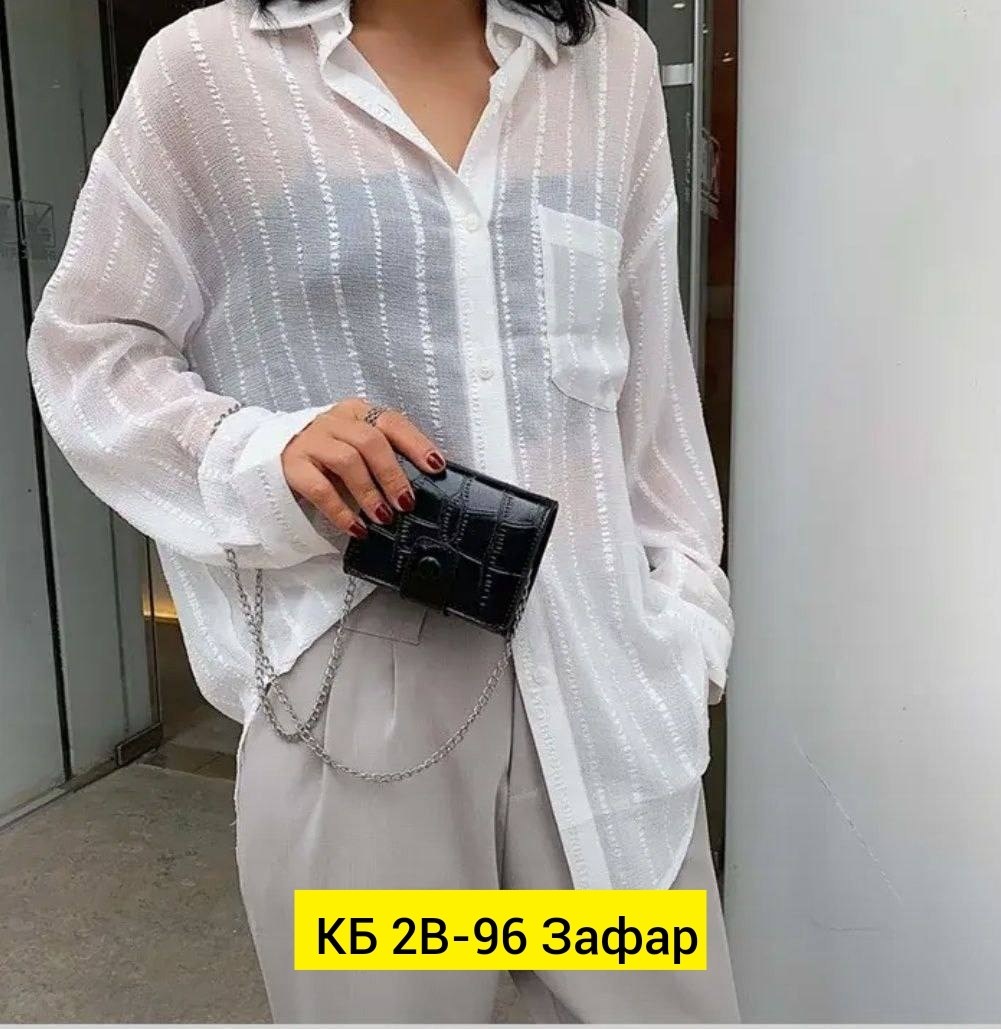 рубашка женская,белая женская рубашка,сумочка мини,сумка на цепочке женская,сумочка женская