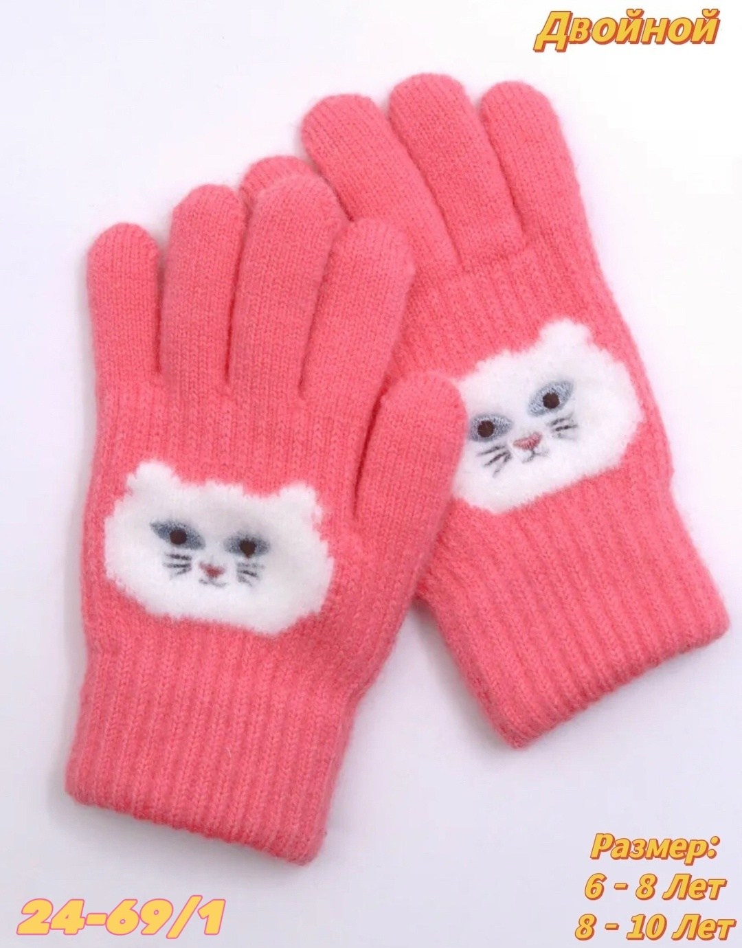 перчатки детские утепленные,детские перчатки,перчатки для детей,перчатки детские для девочек,детские теплые перчатки