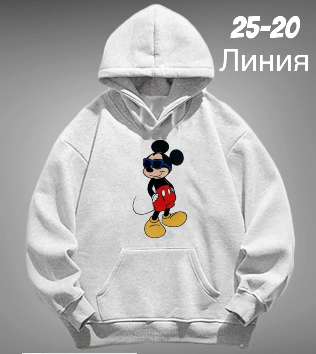 детская кофта,толстовка для девочек,толстовка,кофта толстовка,кофта теплая