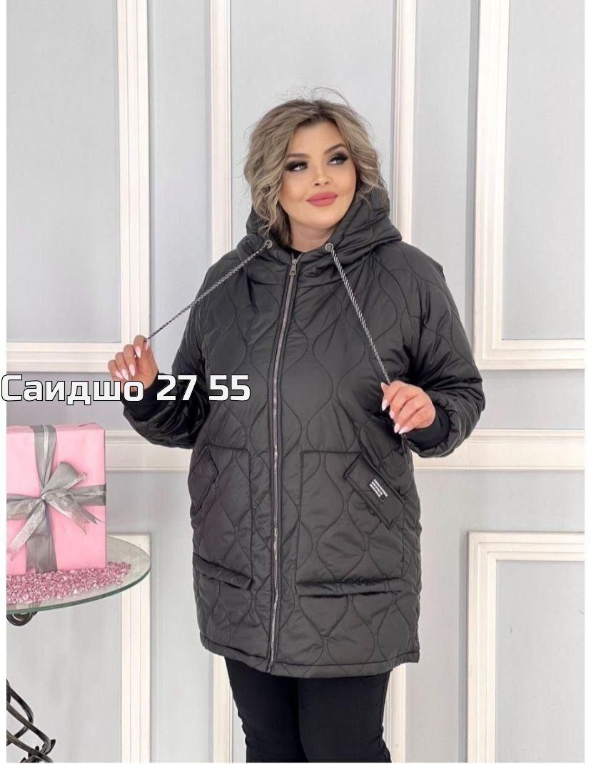 демисезонная куртка,куртка женская,куртка демисезонная женская,демисезонная женская куртка больших размеров,женская куртка большого размера