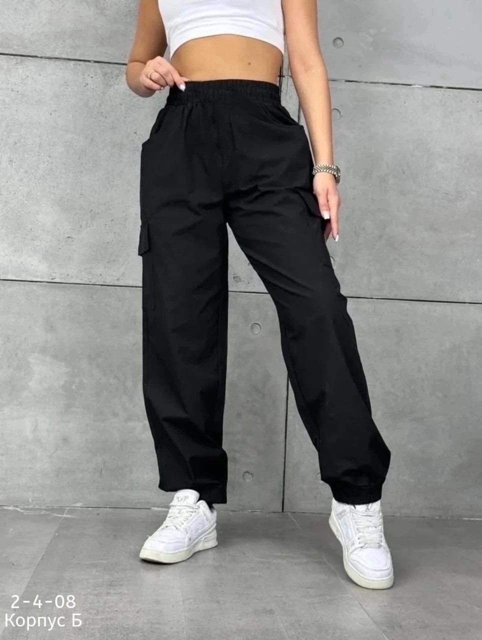 спортивные брюки женские,брюки карго женские,штаны карго женские,штаны карго широкие,карго штаны