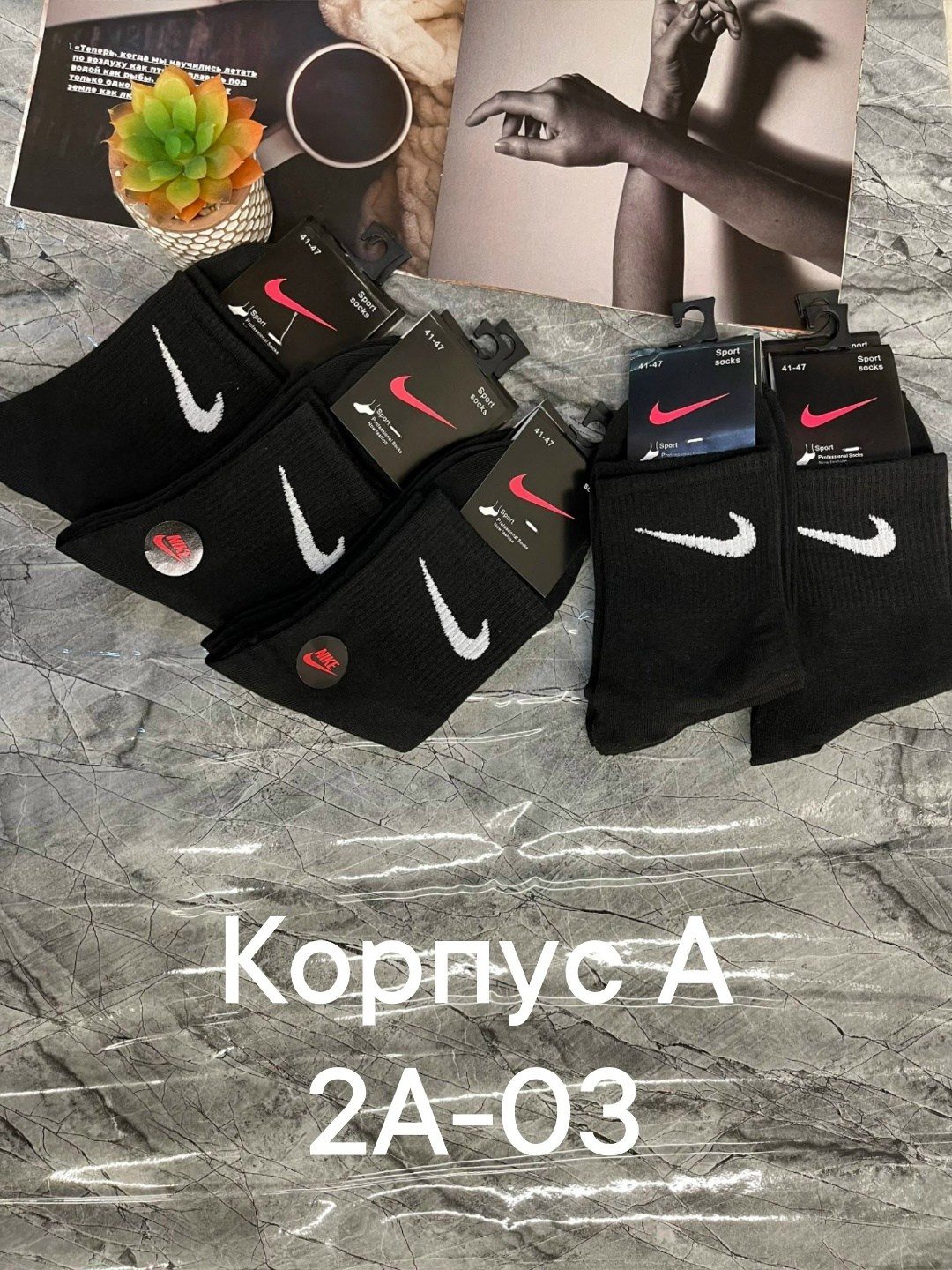 комплект носки мужские,носки мужские 10 пар nike,носки спортивные набор,мужские носки,носки мужские набор