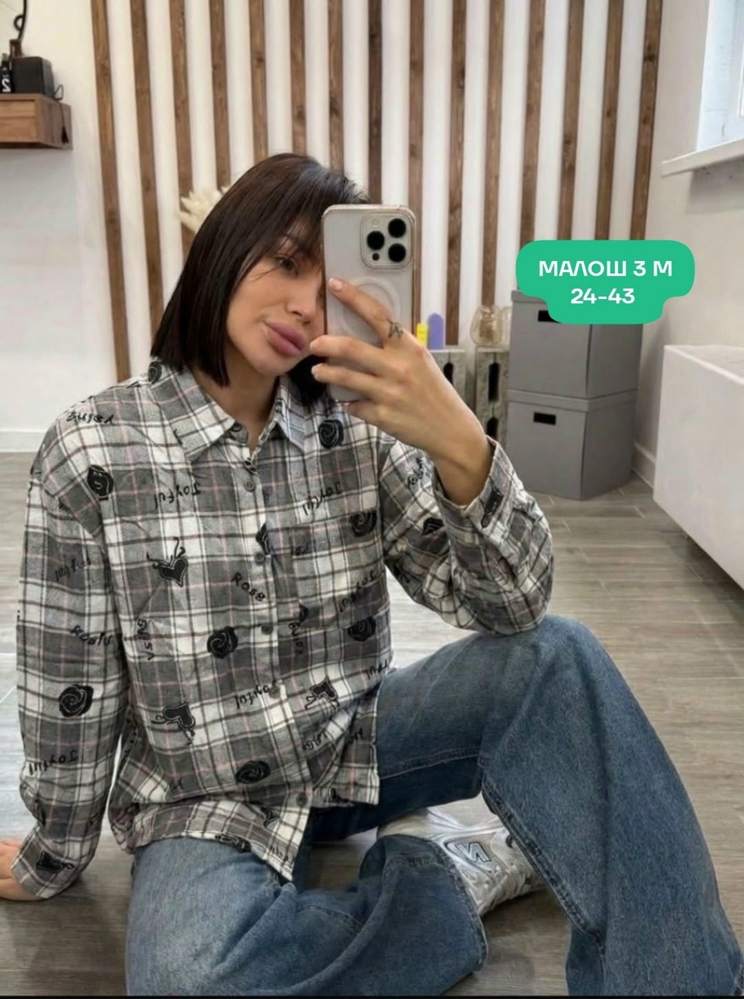 женские блузки и рубашки,женская блузка,женская рубашка в клетку,рубашка женская,рубашка женская в клетку оверсайз