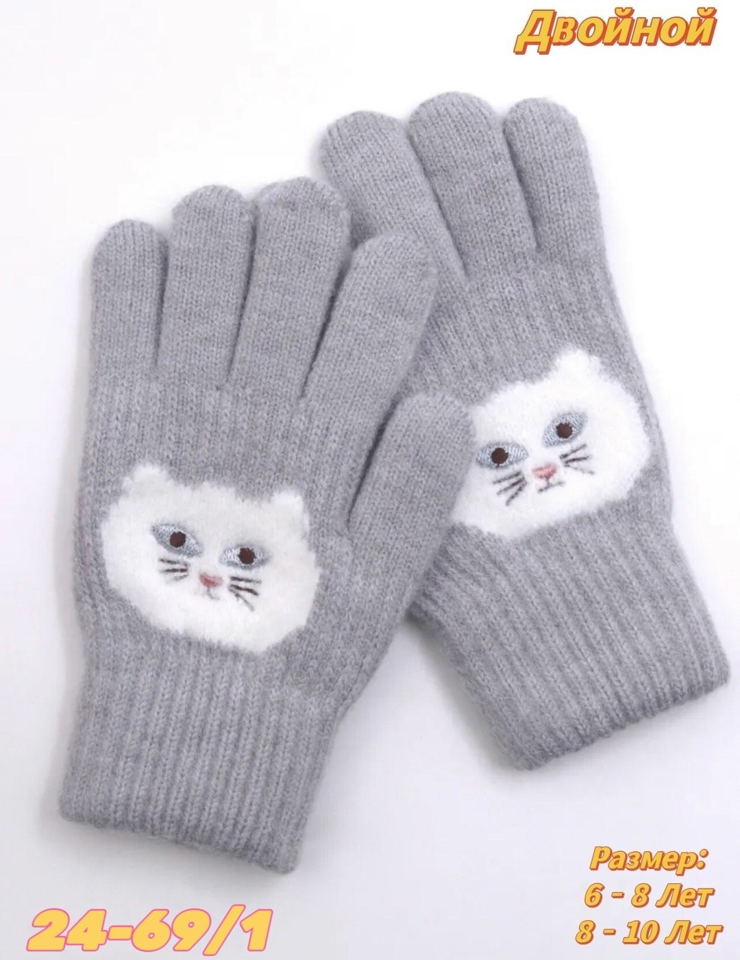 перчатки детские утепленные,детские перчатки,перчатки для детей,перчатки детские для девочек,детские теплые перчатки
