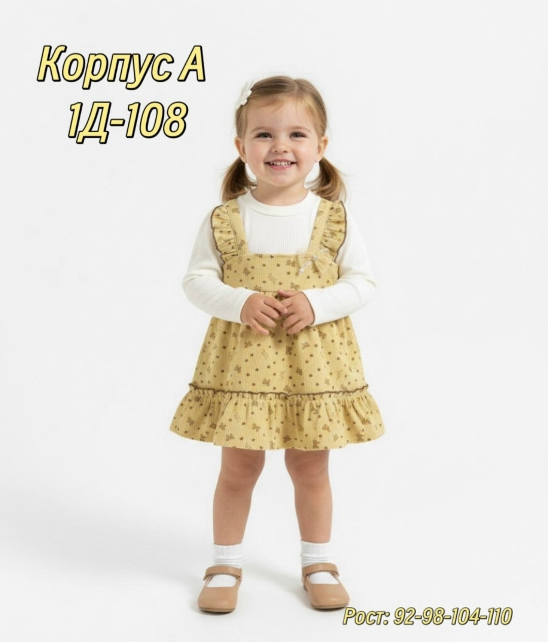 платье для девочек,сарафан детский,детские сарафаны,сарафан для девочек,детское платье