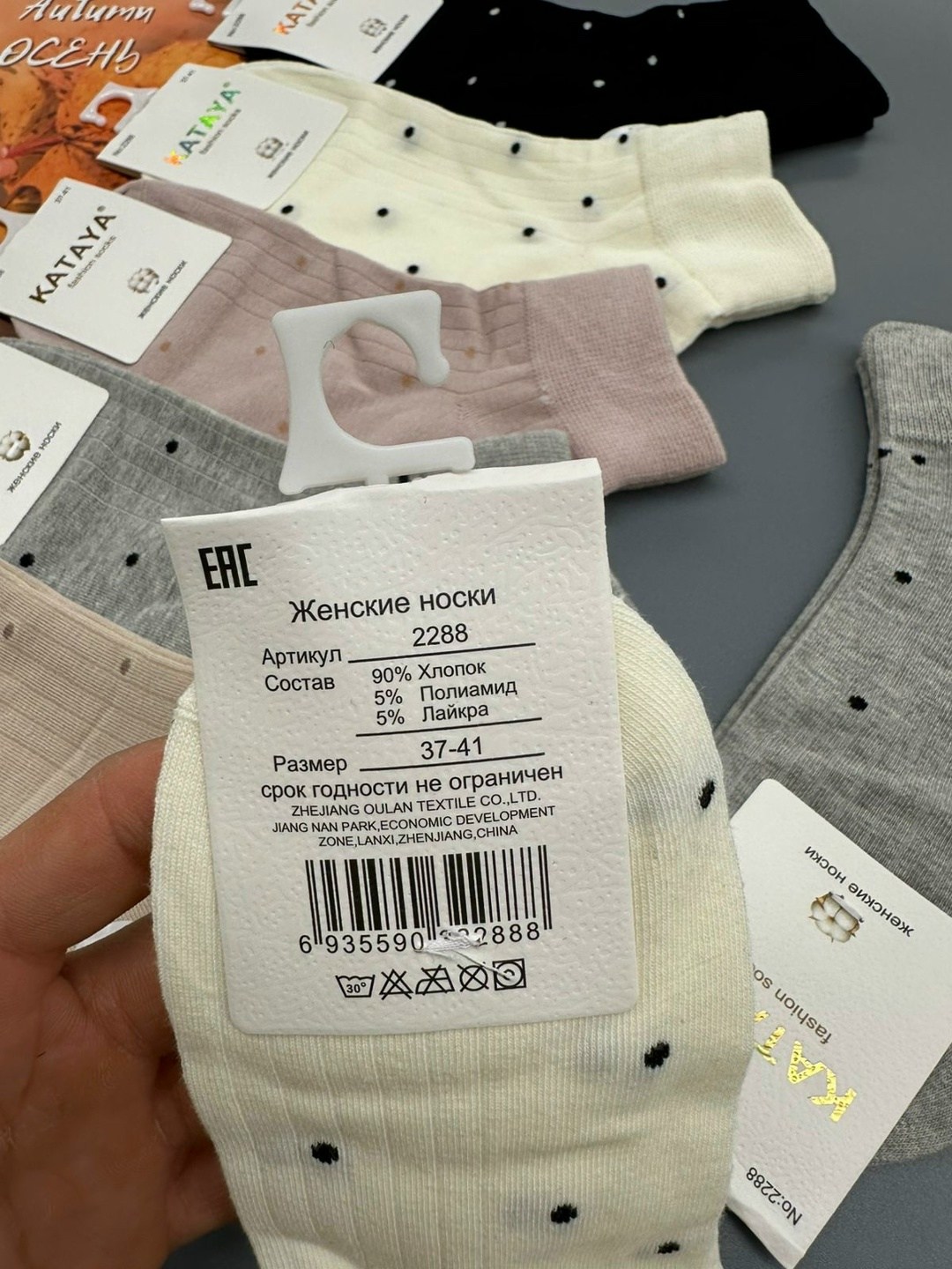 носки женские 10 пар разного цвета,носки женские 10 пар,носки женские,носки женские набор 5 пар,женские хлопковые носки