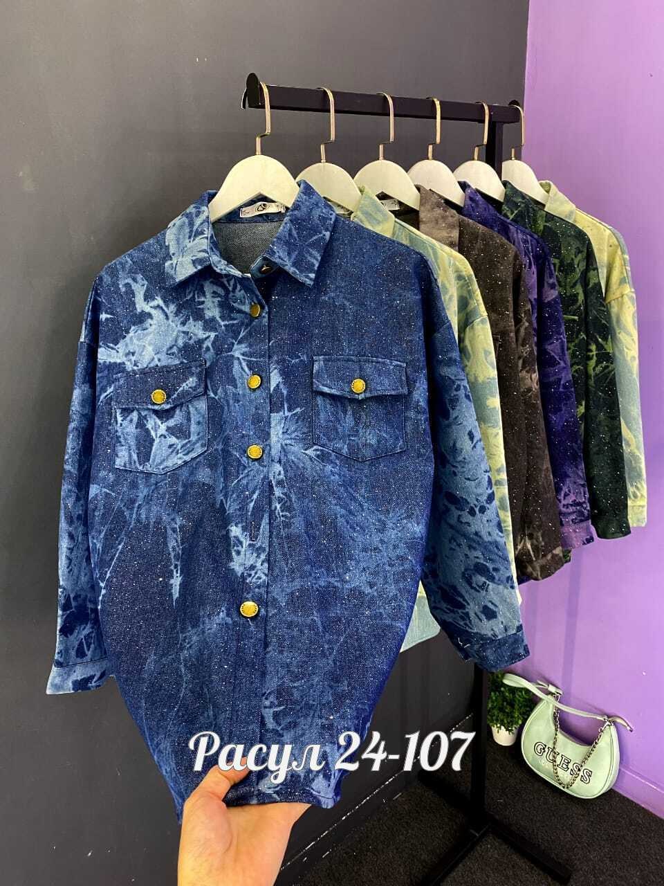 рубашка женская,рубашка вельвет,рубашка вельвет ,рубашка женская вельветовая,рубашка