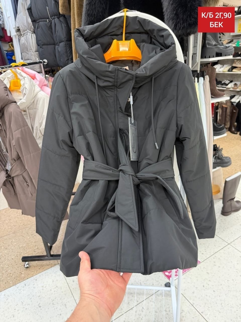 куртка демисезонная женская,куртка демисезонная,женская куртка,куртка,женская зимняя куртка