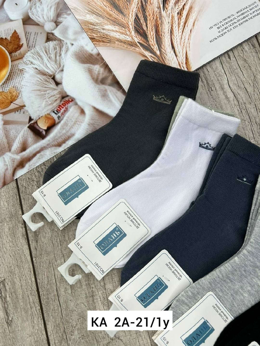 носки мужские,комплект носков,комплект носки мужские,носки мужские средние,носки универсальные