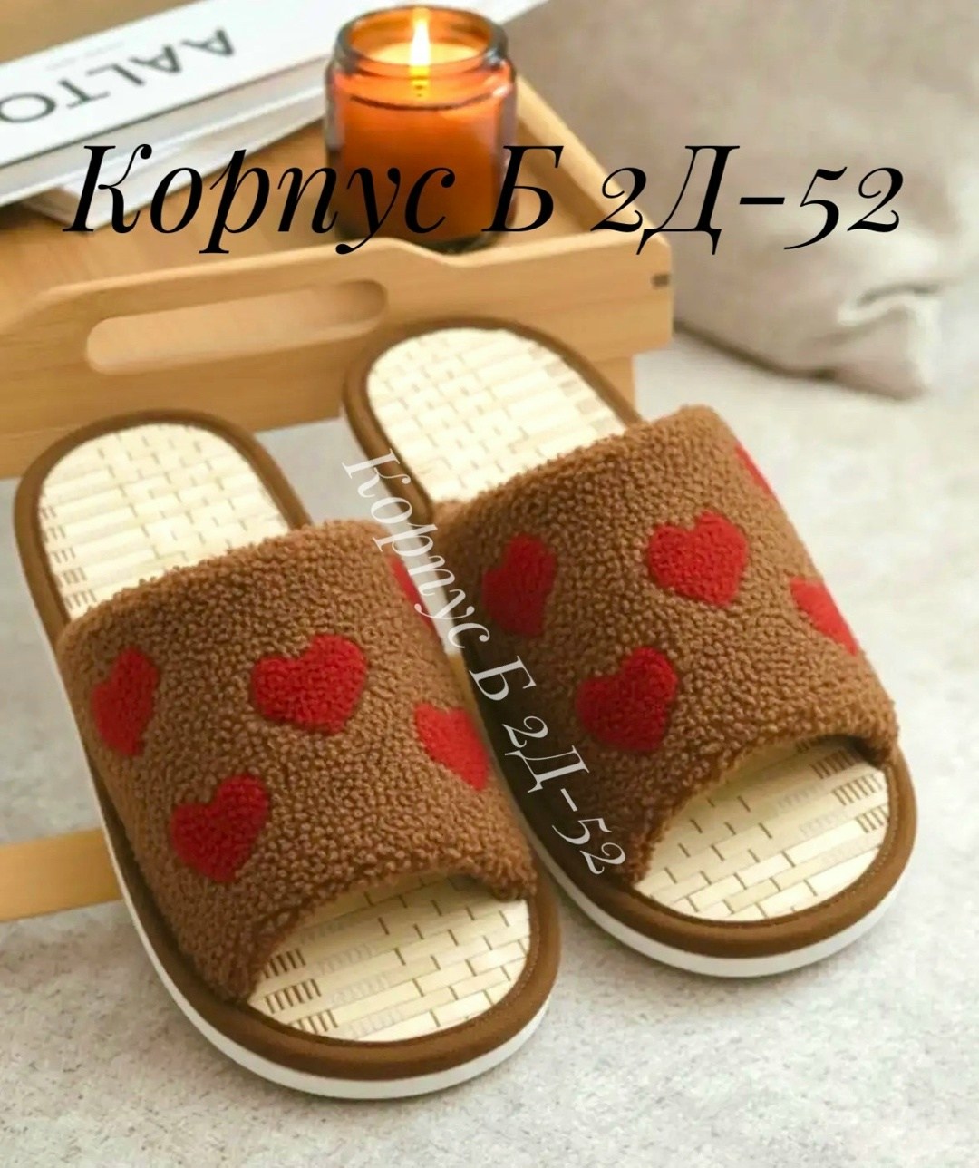 женские домашние тапочки,домашние тапочки,тапочки женские,женские тапочки для дома,