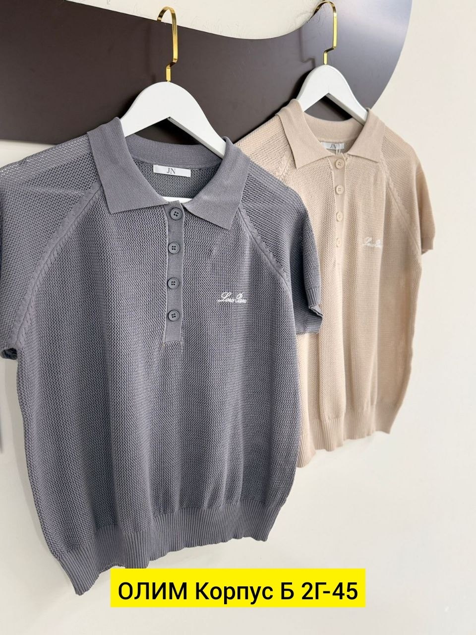 кофта поло,мужская рубашка поло,мужская мода,мужская футболка поло,поло свитер