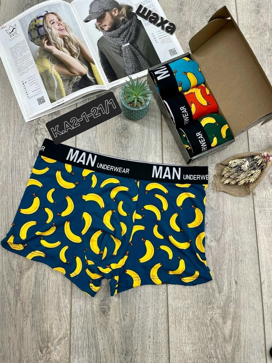 комплект трусов мужских,трусы мужские,комплект трусов мужские боксеры,трусы мужские боксеры набор,набор мужских трусов