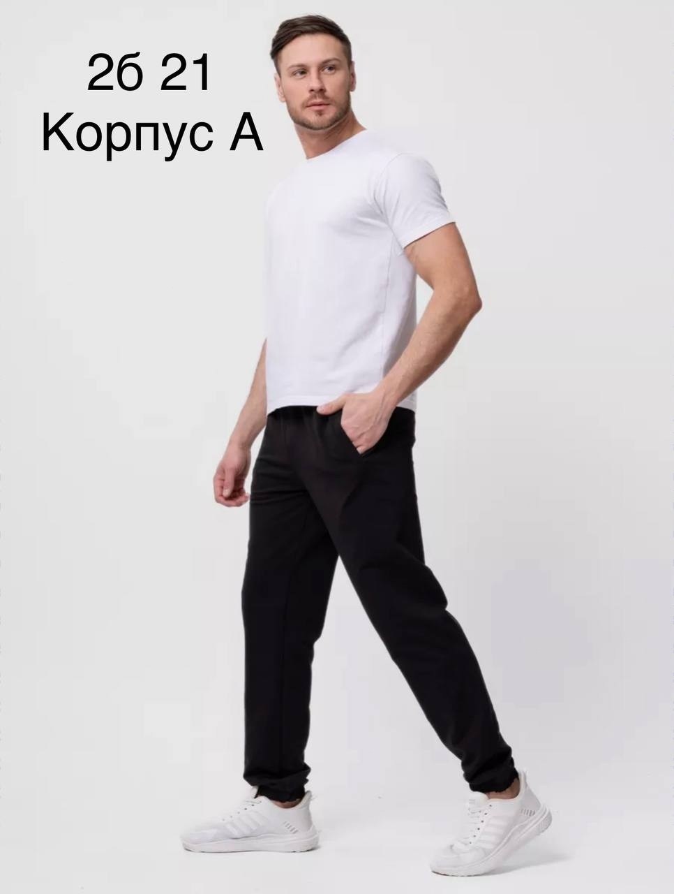 брюки для мужчин,спортивные штаны прямые,брюки спортивные,трикотажные спортивные брюки,спортивные мужские брюки