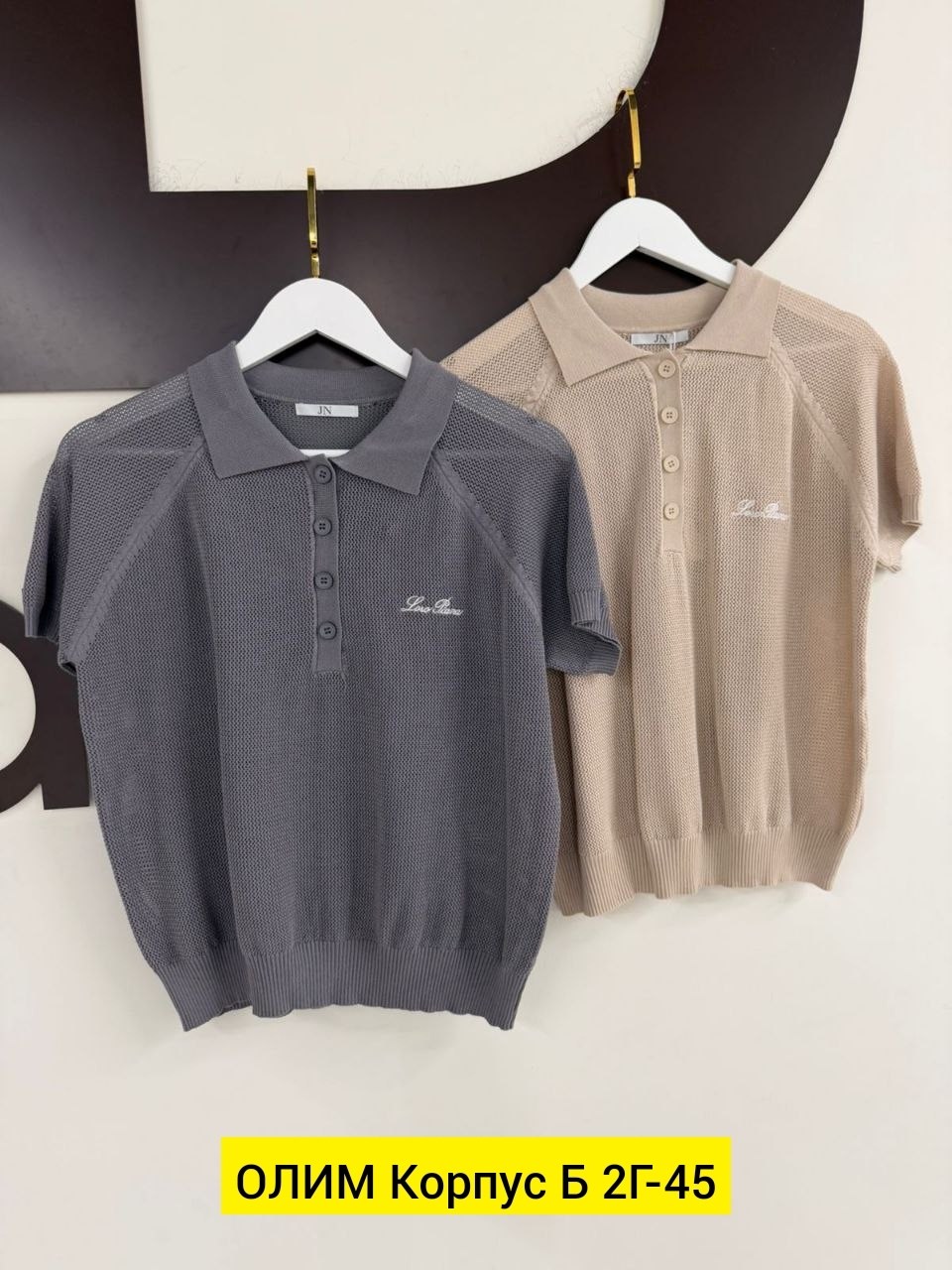 кофта поло,мужская рубашка поло,мужская мода,мужская футболка поло,поло свитер