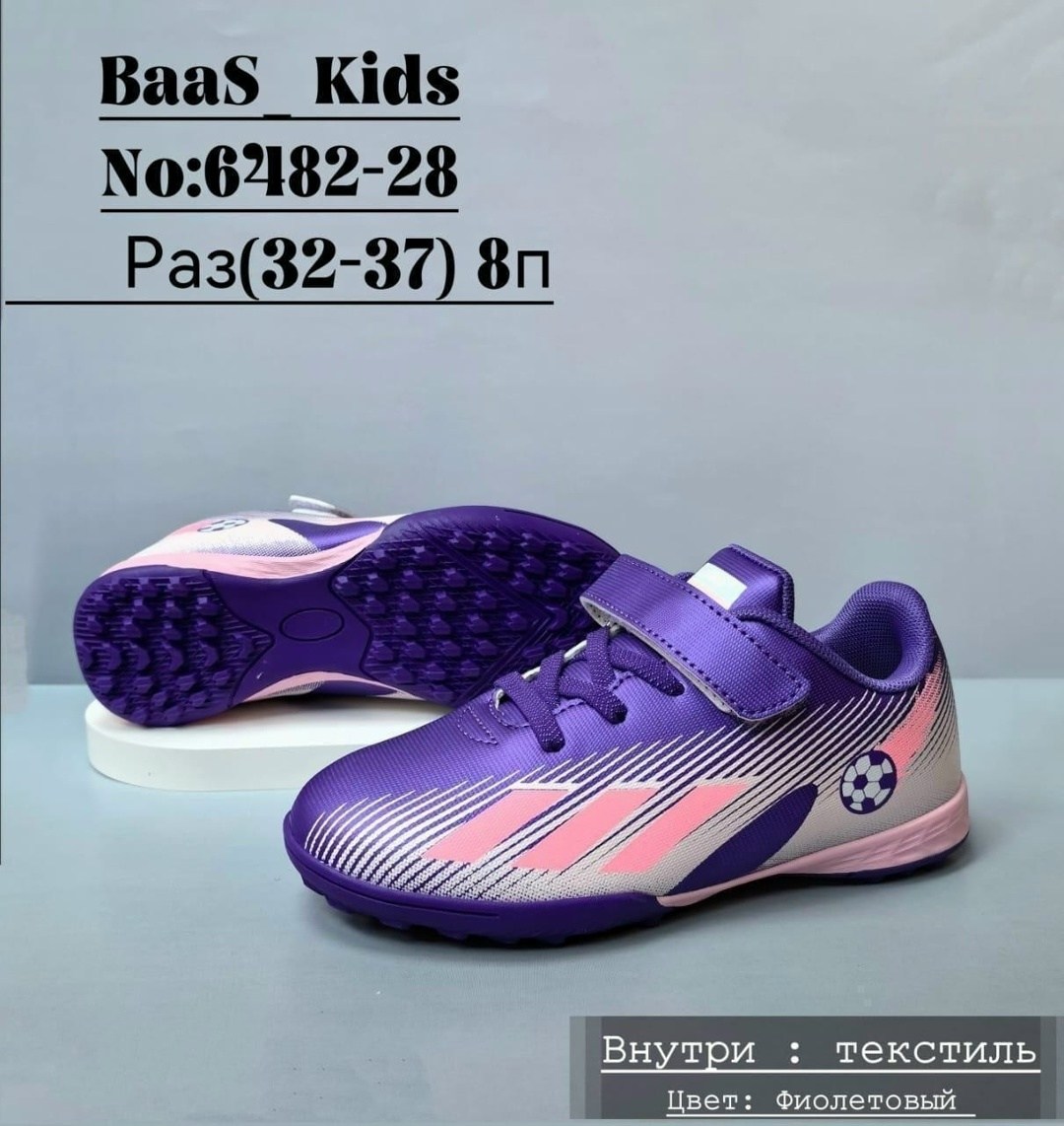 adidas yeezy boost 350 v 2,изики кроссовки детские,кроссовки adidas yeezy boost 350,yeezy boost 350 v 2,yeezy boost 350 v2 ash pearl