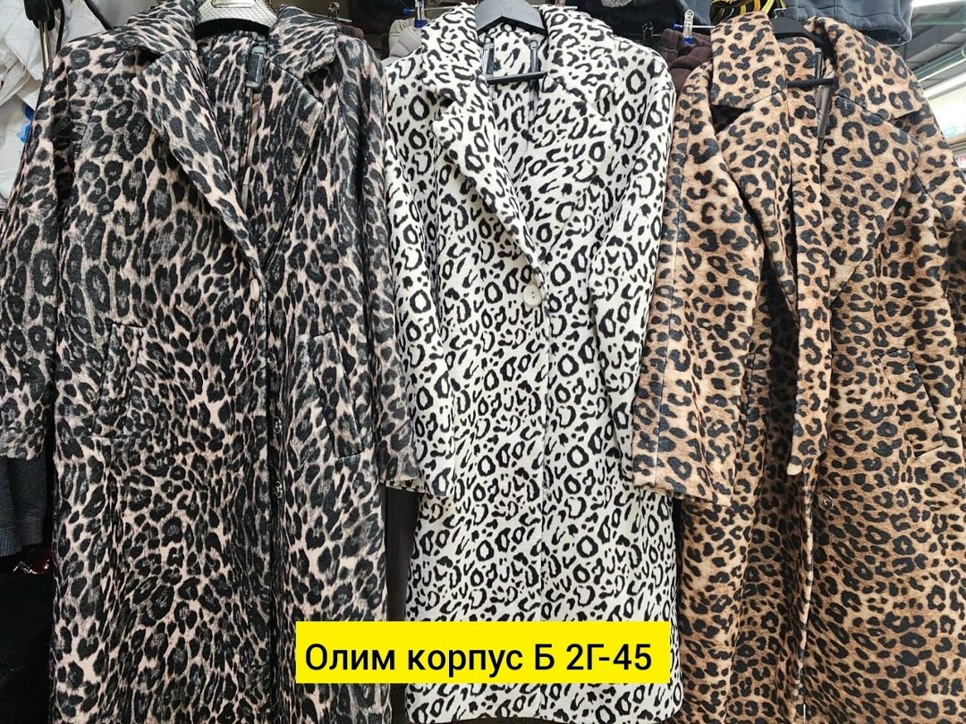 леопардовое пальто,полупальто женское,женские пальто,пальто леопард,пальто