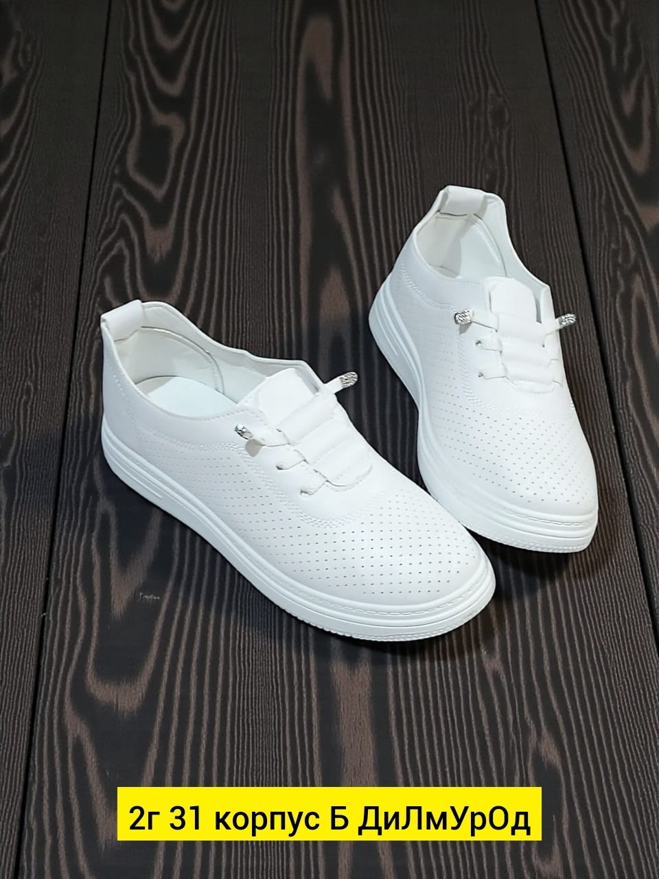 ,кеды женски,белые кеды,женские кеды,кроссовки женскиe