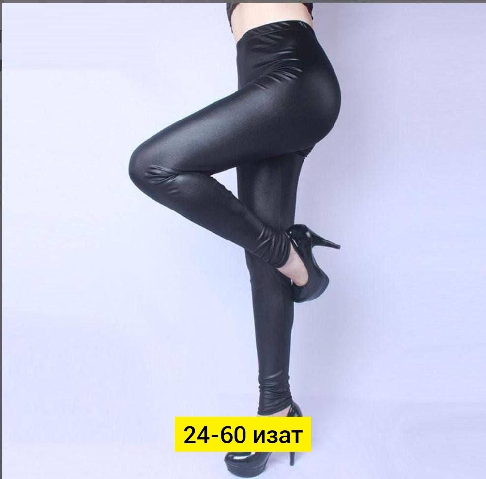 леггинсы экокожа утепленные на флисе,леггинсы экокожа утепленные,леггинсы кожаные утепленные на флисе,леггинсы кожаные утепленные,кожаные леггинсы