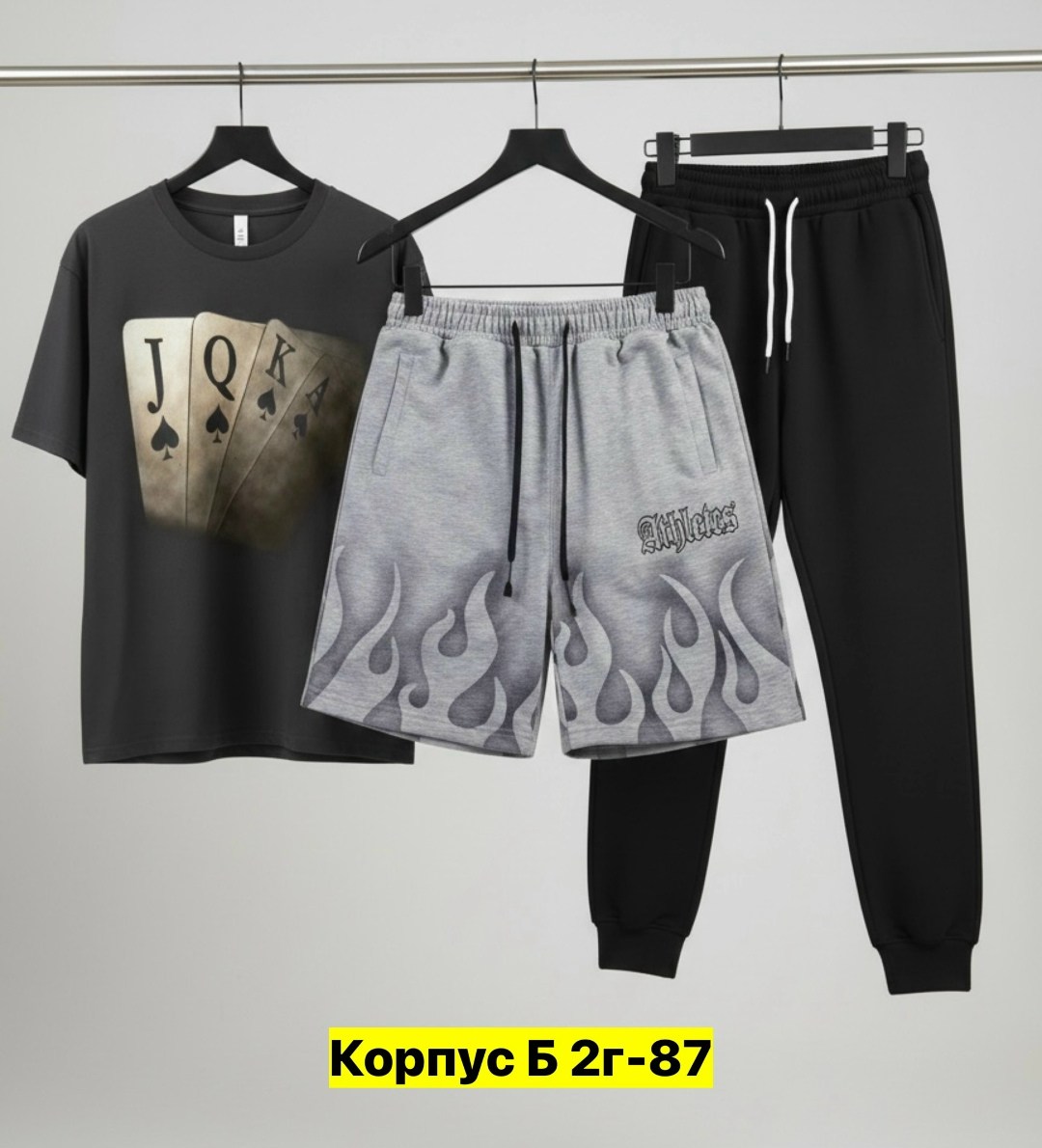 мужские спортивные костюмы,костюм мужской,костюм для мужчин,спортивные костюм,костюм спортивный мужской 3 в 1