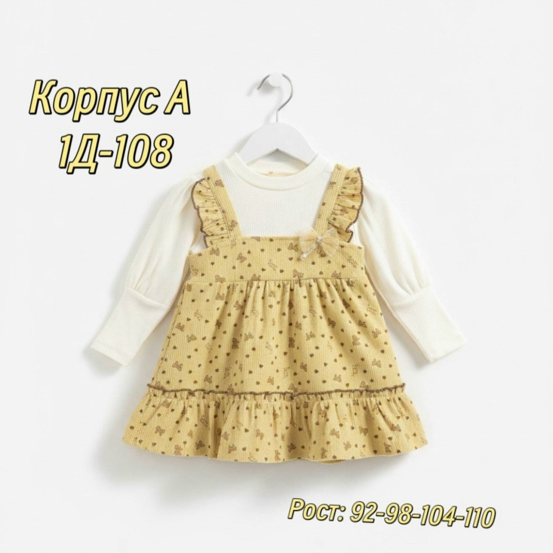 платье для девочек,сарафан детский,детские сарафаны,сарафан для девочек,детское платье