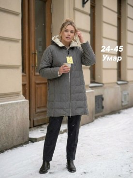 Верхняя одежда