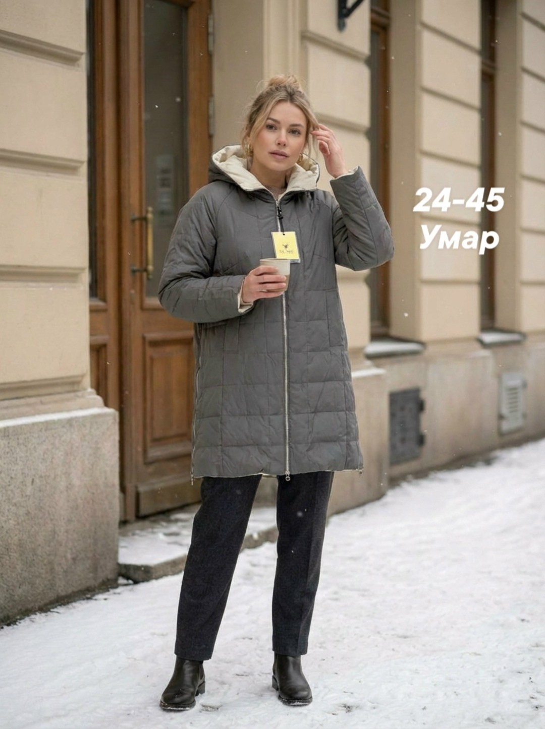 куртка демисезонная,куртка женская,куртка женская демисезонная,удлиненная куртка,куртка женская демисезонная удлиненная большого размера