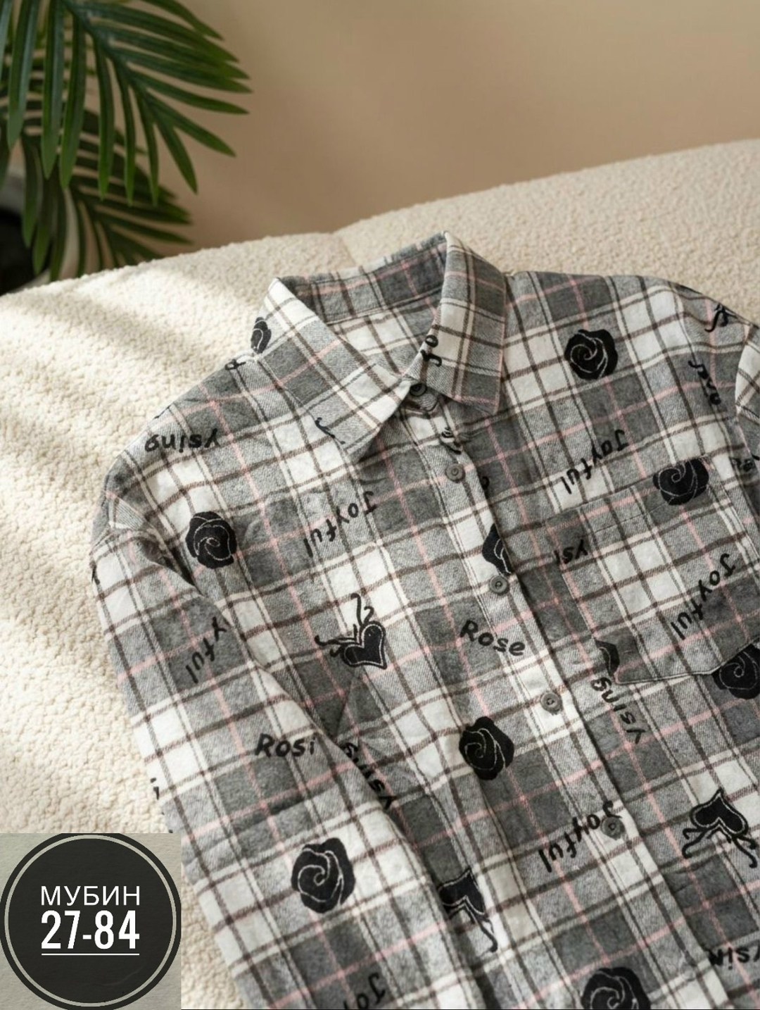 женские блузки и рубашки,женская блузка,рубашка женская в клетку оверсайз,женская рубашка в клетку,рубашка теплая оверсайз в клетку betrendy wear