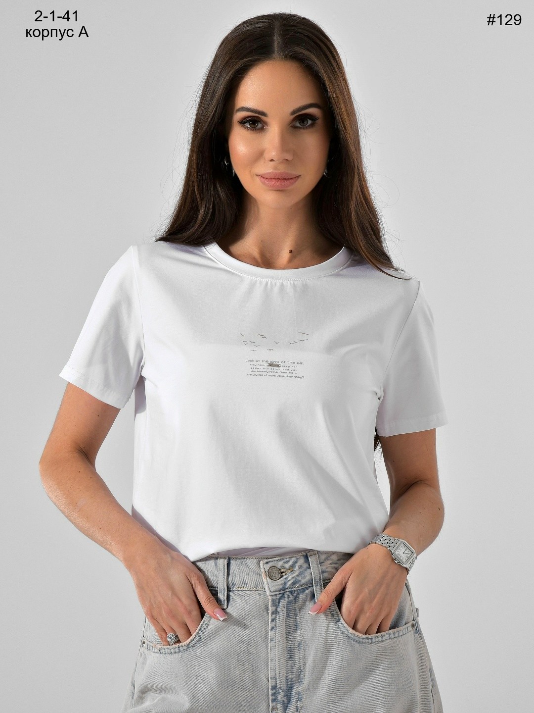 футболки женская,белая женская футболка,футболки женские с принтом,футболки белые,футболка