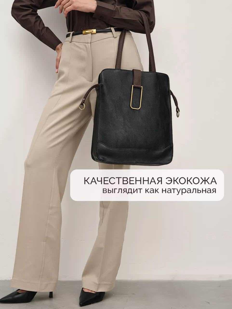 сумка,комплект сумка,женская сумка,сумка эко,сумочка