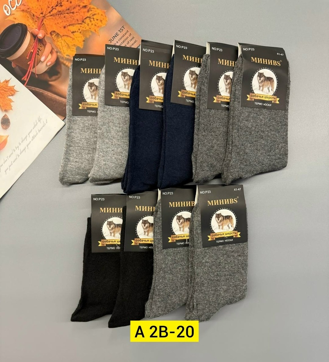 мужские носки,носки мужские теплые,носки мужские 10 пар,носки мужские термо р. 41-47 арт. 1360130,носки мужские плотные