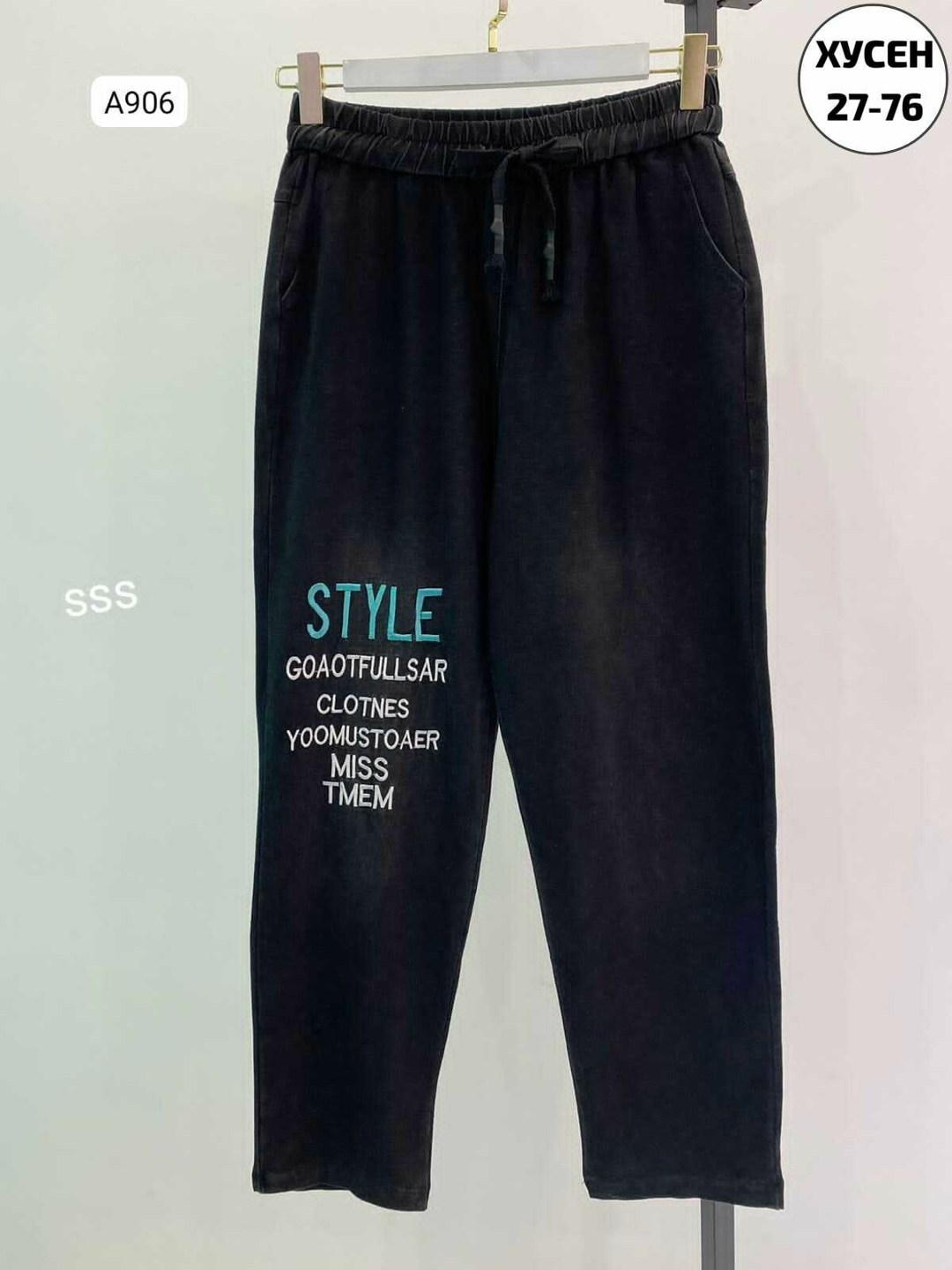 джинсы брюки,джинсы штаны,женские джинсы,джинсы джеггинсы,джинсы джинсы