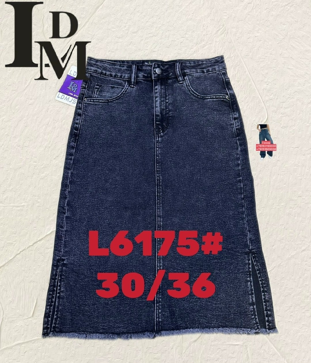 джинсовая юбка,джинсовая юбка женская,юбка джинсовая миди,длинная джинсовая юбка,юбка джинсовая классическая