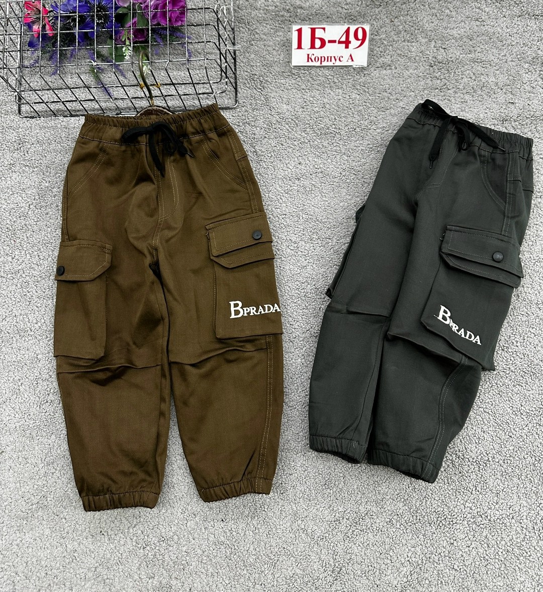 штаны карго детские спортивные,брюки карго для мальчика,брюки для мальчика,штаны карго,детские брюки