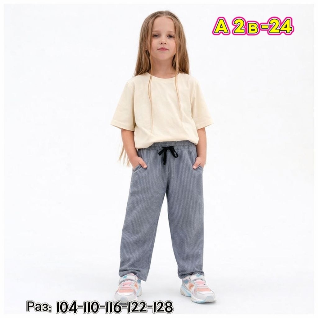 брюки для девочки,брюки свободные,детские брюки,брюки вельветовые для девочек,розовые брюки