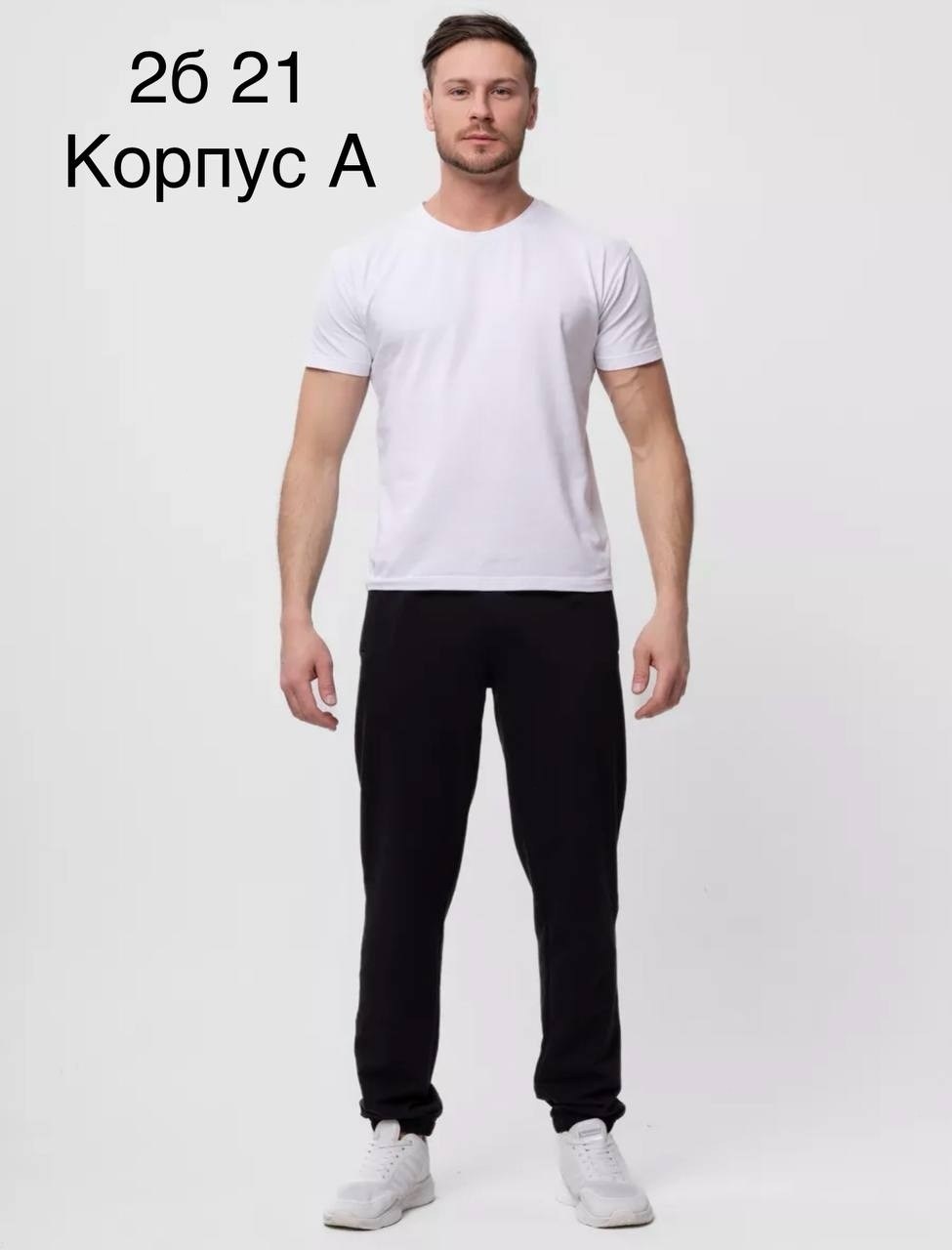 брюки для мужчин,спортивные штаны прямые,брюки спортивные,трикотажные спортивные брюки,спортивные мужские брюки