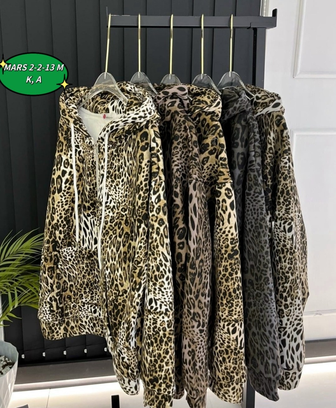 костюм женский,леопардовый,куртка леопардовая,женская куртка