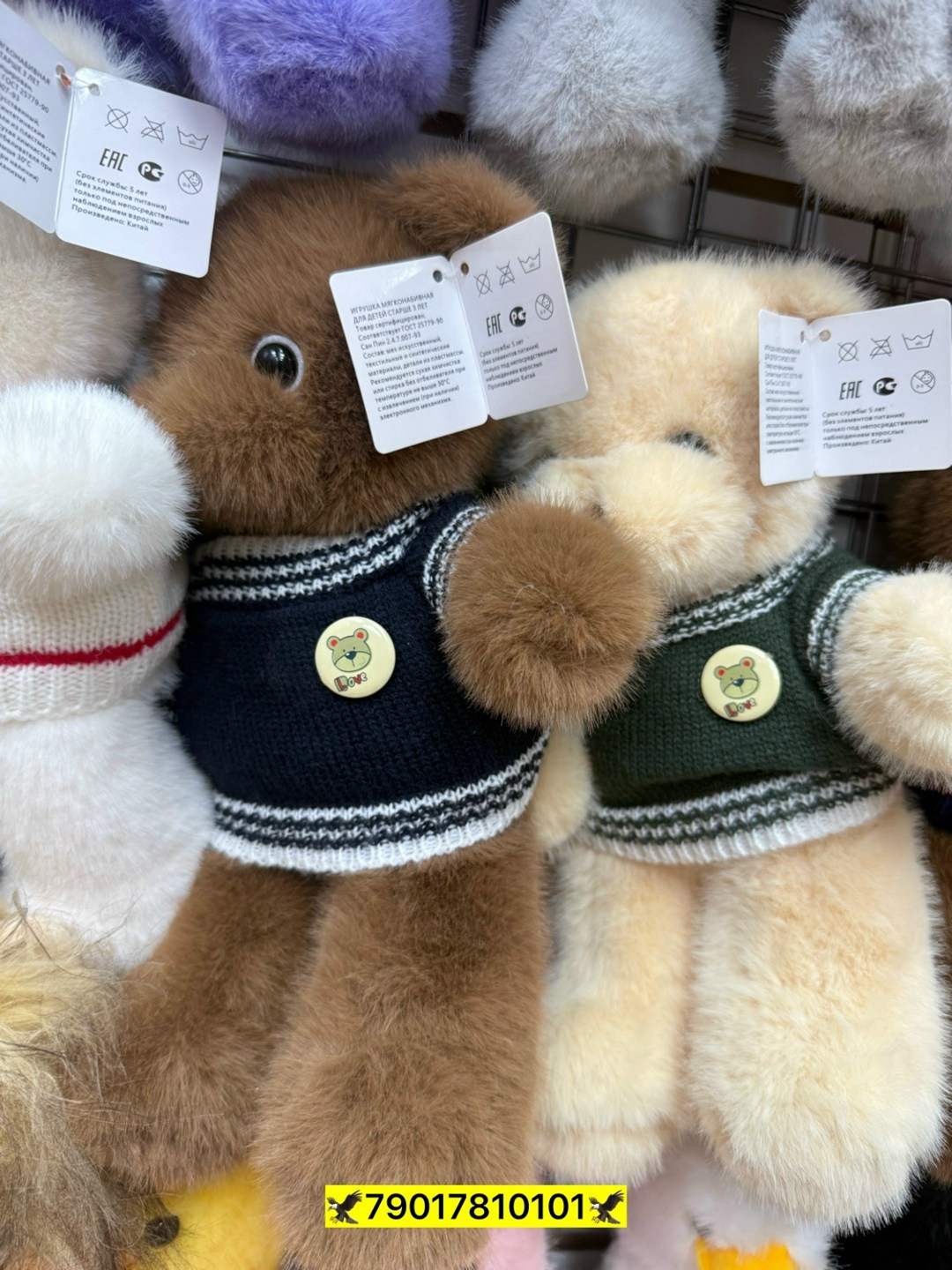 мягкая игрушка медведь,мягкая игрушка mimis медведь белый в шарфе mi278,мишка плюшевая,мишка плюшевый игрушка,медведь плюшевый игрушка