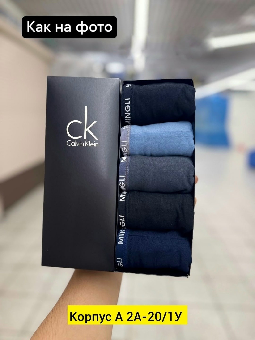 набор мужских трусов calvin klein,трусы кельвин кляйн мужская набор,комплект носков calvin klein,calvin klein мужские трусы,мужской набор трусов