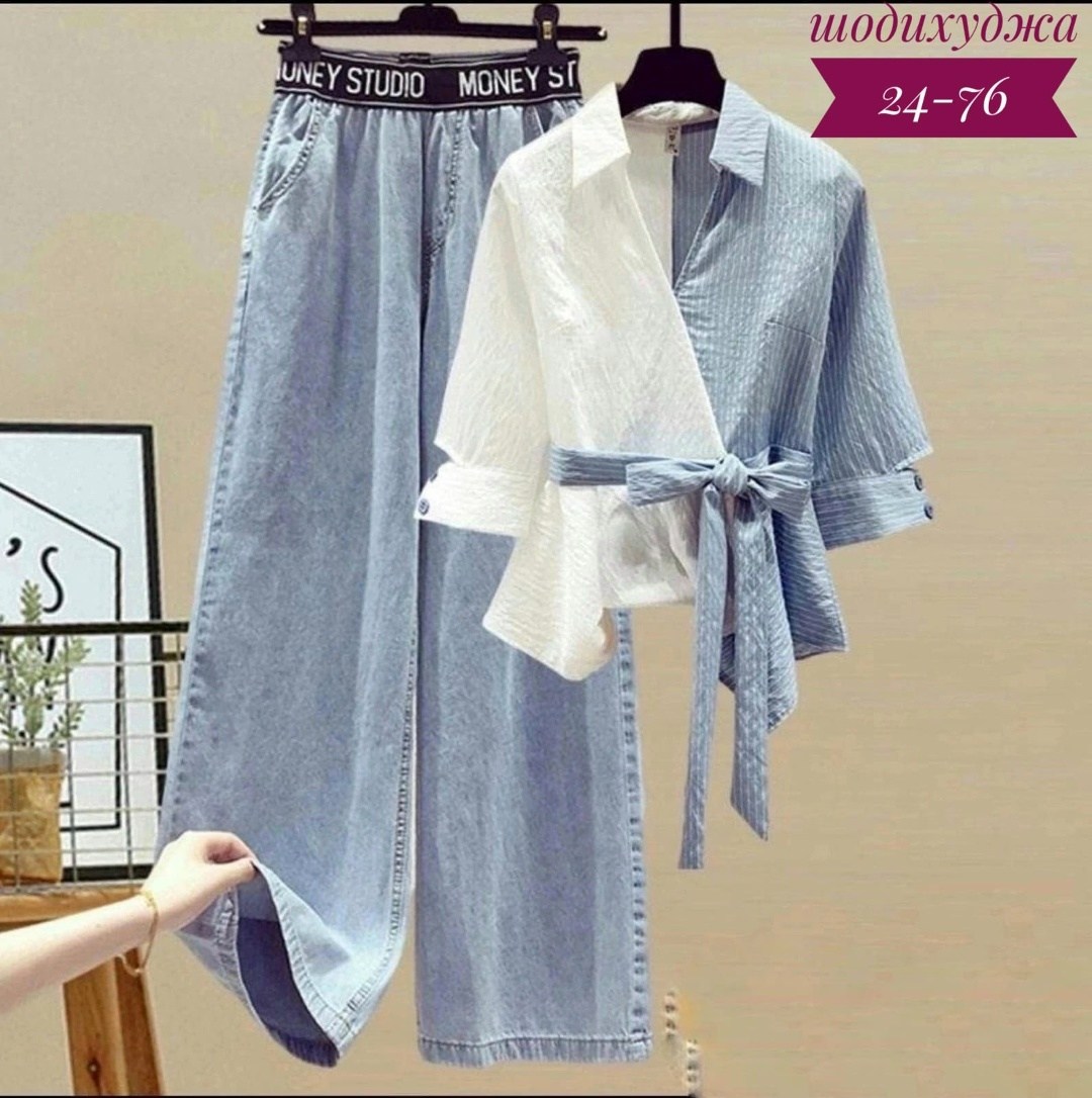 джинсы в корейском стиле,летние костюмы женские,повседневный костюм,костюм комплекты,комплект одежды женские